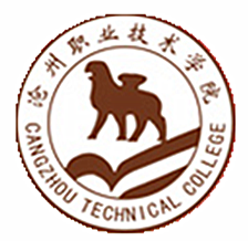沧州职业技术学院
