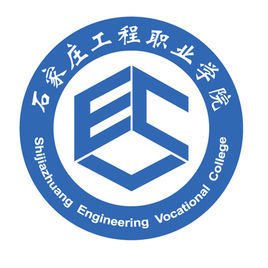 石家庄工程职业学院单招_石家庄工程职业学院单招专业