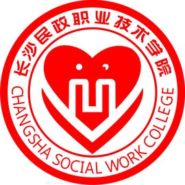 长沙民政职业技术学院单招_长沙民政职业技术学院单招专业