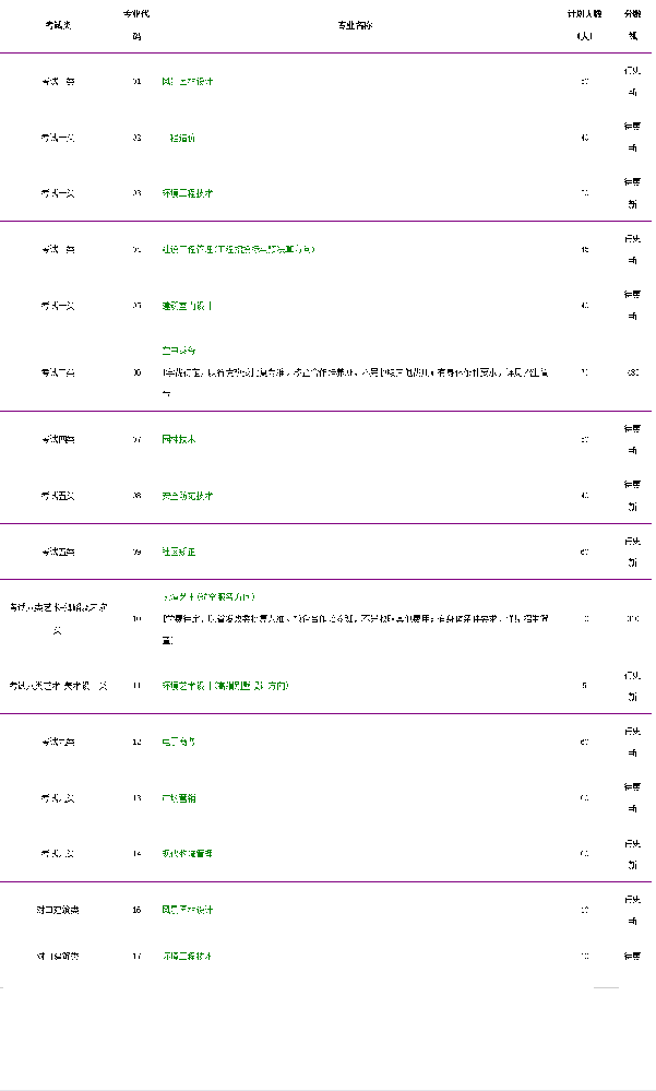 49GR])}4`VUM(UPR_$3EXTP.png